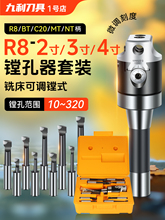 R8-2��3���¿���R8��ͨ㊴����M���^΢�{���M�����b�ȿ��M�����U