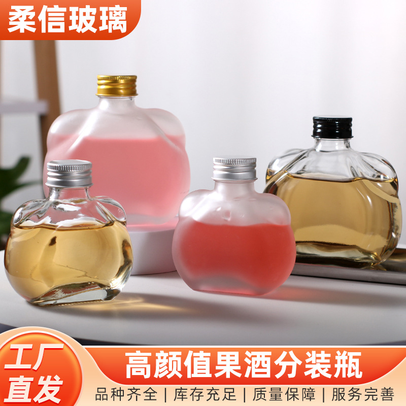 跨境亚马逊透明密封玻璃蒙砂瓶果酒果醋饮料咖啡瓶高颜值空瓶批发