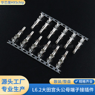 L6.2����m�^��ĸ�Ӿ������B�������6.2MM��ĸ�����^�䉺��Ƭ