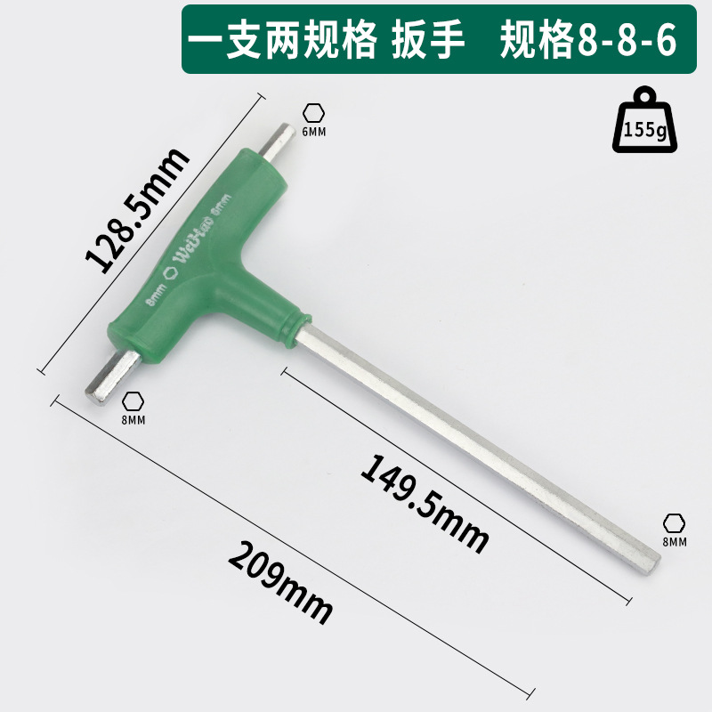 Weihao cortacésped de tres cabezales de doble propósito sierra de cadena T-tipo llave hexagonal muleta verde llave de doble cabeza L cuchara hexagonal