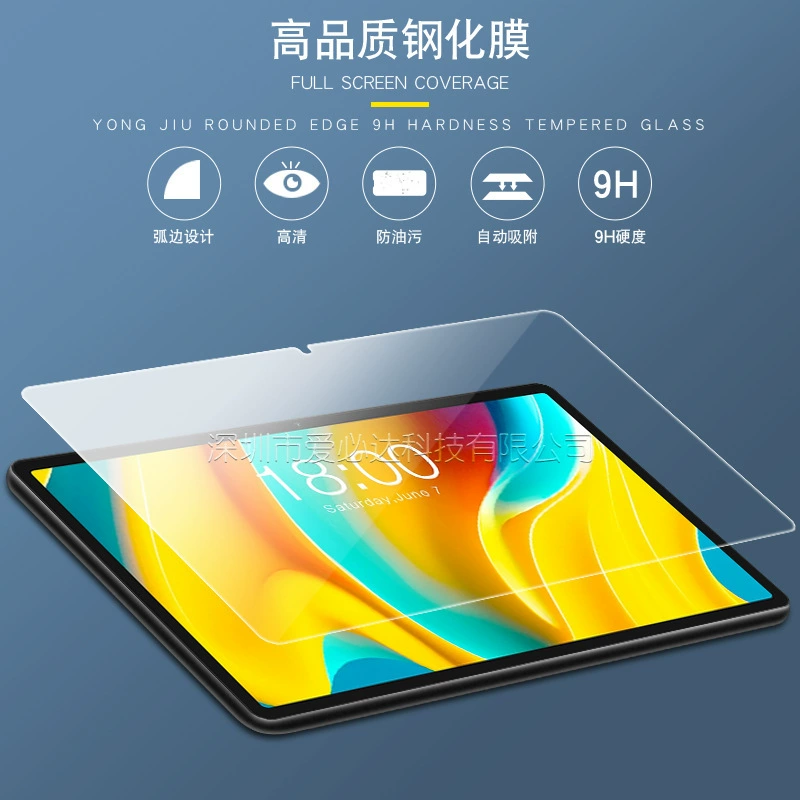 Соответствует экрану планшета Teclast T50 Pro закалённая плёнка T50 PRO HD защитное стекло 11