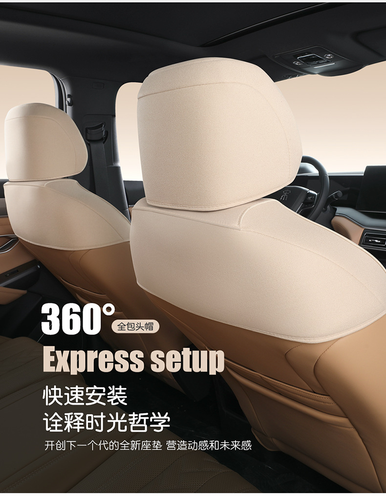 BYD Song LDMI Special Seat Cover Semi-enclosed Breathable Perforated Fur Cushion Song ldmi Four Seasons Seat Cover