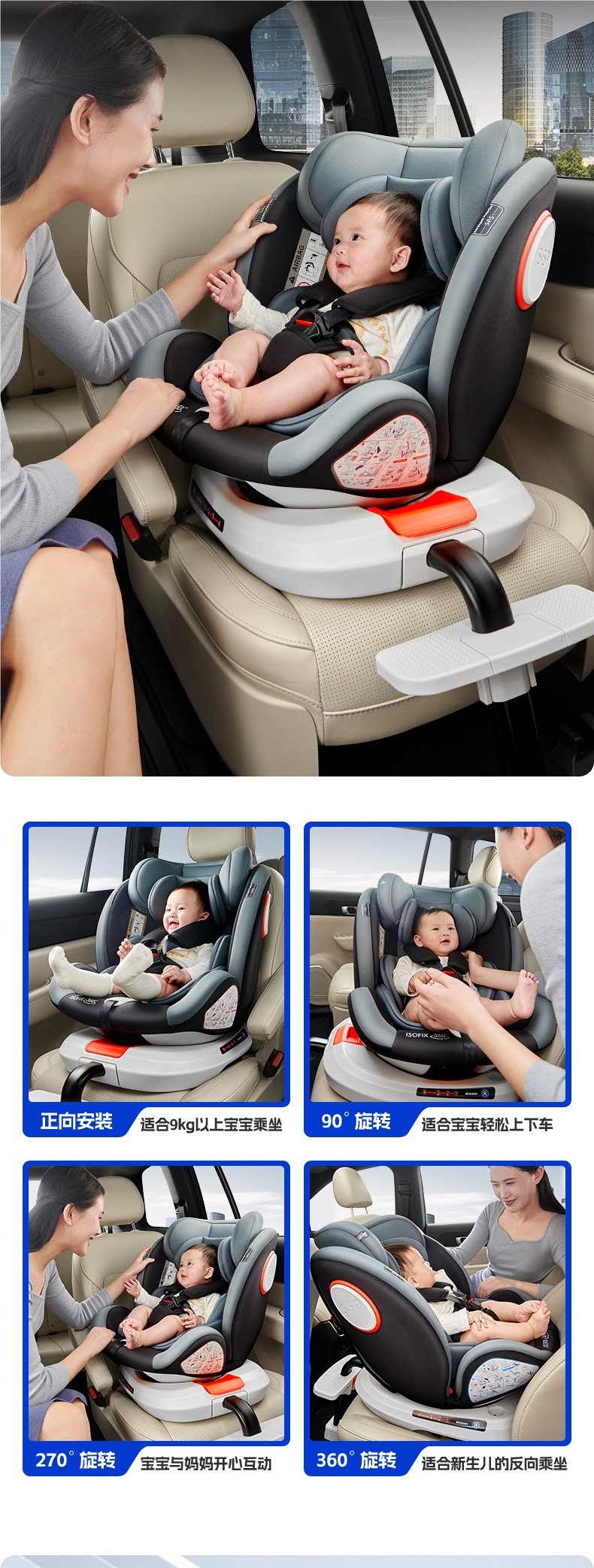 Qiaobeibi Kids Safety Seat Car for Babies, Infants and Toddlers, Newborns 0-4-12 Years Old Can Sit on Peihui
