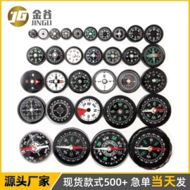 指南针;其他户外用品;登山扣、钩