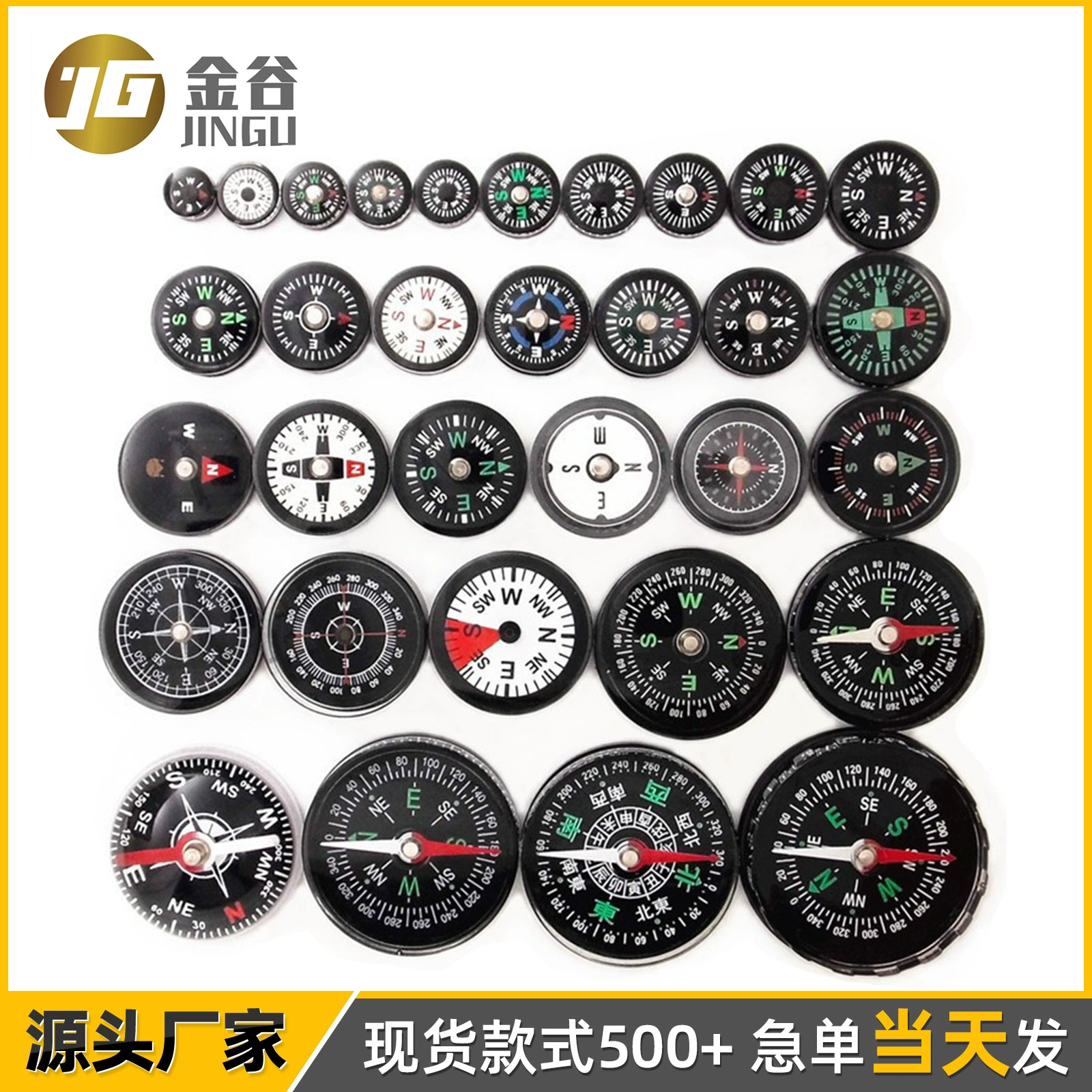 Мини-Компас Северная игла фабрика оптом 20 мм пластиковый компас товары для улицы различные стили в наличии