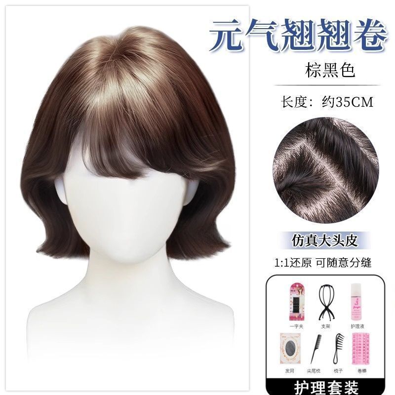 假发短发女自然仿真发韩系外翻短卷发造型明星同款日常整顶假发套|undefined