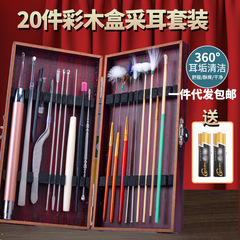 采耳工具套装专用高级感掏耳神器鹅毛棒掏耳朵屎家用耳勺洁耳