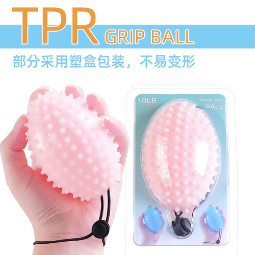 TPR four-finger hedgehog ball primary grip strength training soft ball elderly rehabilitation hemiplegia wind massage finger strength ball hand training