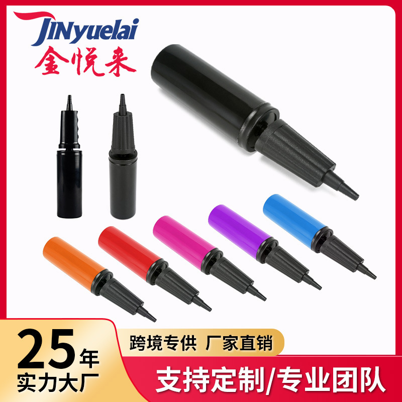 メーカー卸売カスタムエアポンプハンドプッシュエアポンプポータブルハンドプッシュインフレータブルエアポンプ双方向ハンドプッシュエアポンプ|undefined