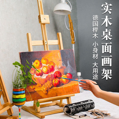 woodiness Easel Art students Dedicated Scaffolding Oil Painting pine fold Easel Sketch sketch Drawing board painting suit