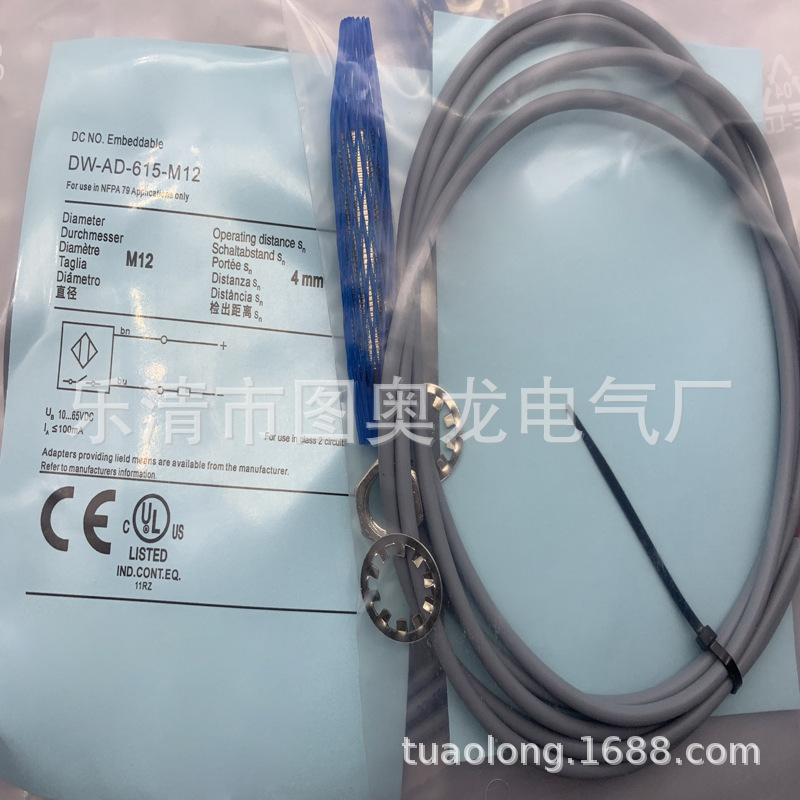 现货全新接近开关DW-AD-602-M18质保一年