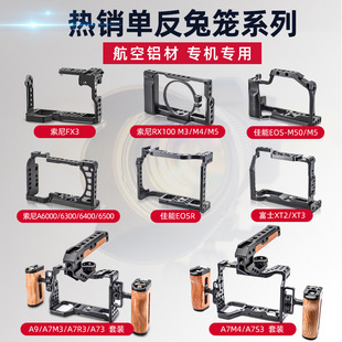 �η��zӰ���CA7R4/5 M3 M4  A7S3 R5R6�û\EOSR/FX30/XT5//���o��
