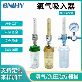 减压器;气动接头;其他救生器材