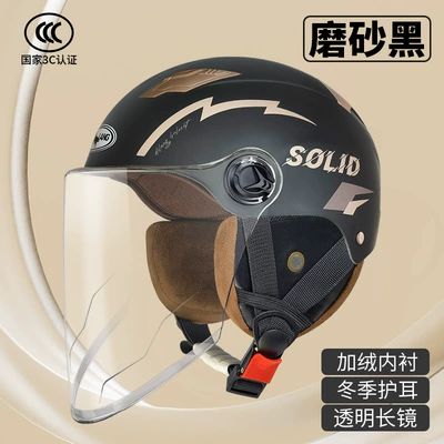 Motosiklet kaskı (dəbilqə) – helmet wholesale Four Seasons universal - l001-winter-long-mirror-matte-black-solid