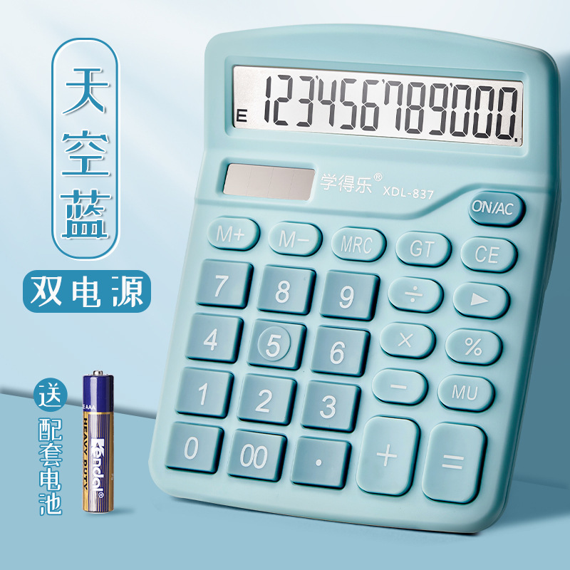 教科書と同じ電卓、学生専用、学生会計関数、電子コンピュータ、大きなボタン、大きな画面、財務|undefined