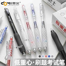 �|��DM-955�����İ��ӹP���ԹP��ɫ0.5CS�^�ٸ�ˢ�}�P��혻����l