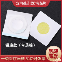 �t�ó�����NƬ�X���U�տ�����늘OƬ���t늌�����͸ș�ί��x��