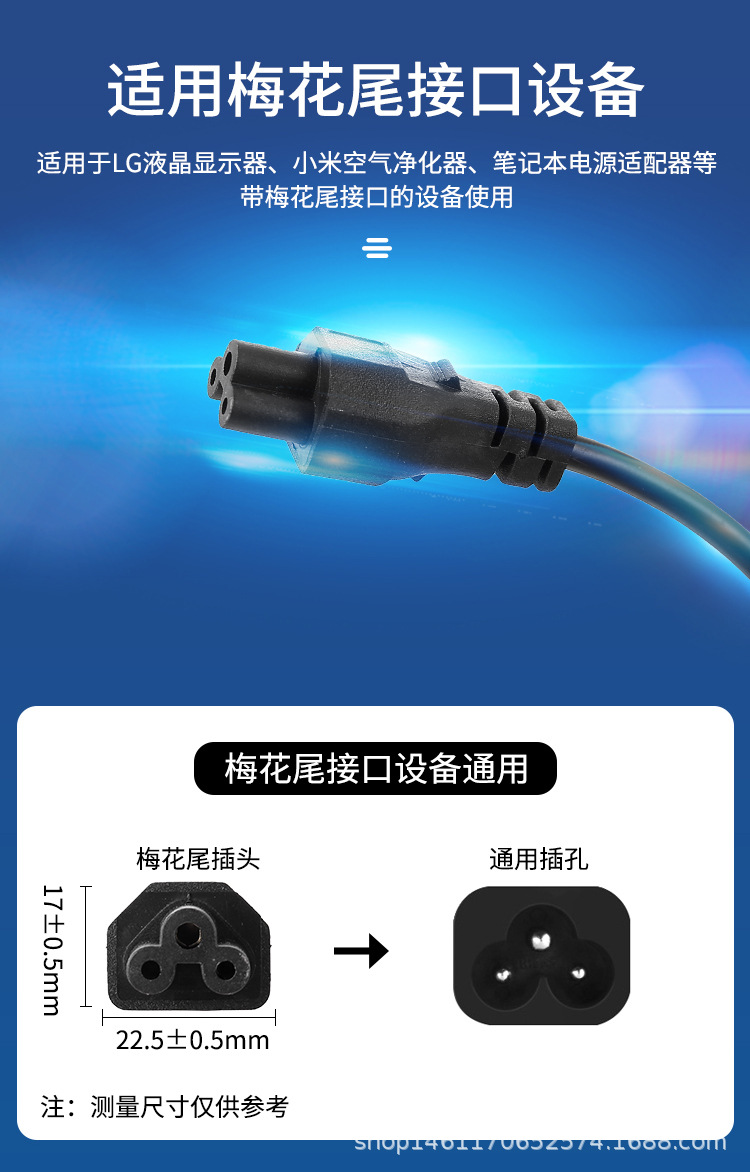 新普通电线9详情_06.jpg