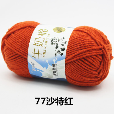 5-Strand leche algodón medio grueso sombrero hecho a mano bufanda ganchillo bebé suéter muñeca DIY material paquete fábrica al por mayor