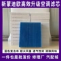 国产金牛座空调清器