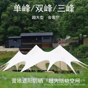 Muye Shuangfeng Tianmu Factory Outdoor Camping Large Hexagon Tianmu Wanchong Mountain Hump Oxford Cloth Factory Tianmu