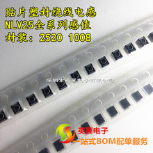 2520 1008 �NƬ�ܷ��@��늸�NLV25T-560J-PF 2520 56UH &plusmn;5% 75MA