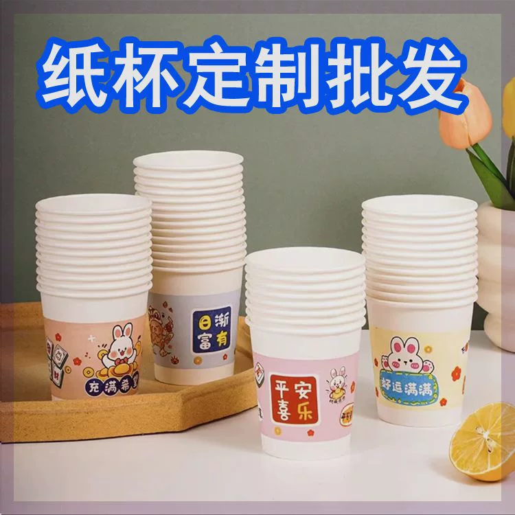 Одноразовый стакан для горячего и холодного кофе/воды для коммерческого использования, увеличенная толщина, Колa