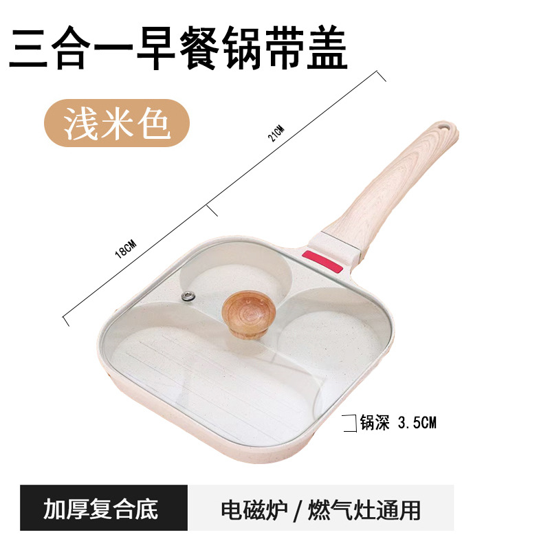 3-in-1 아침 식사 냄비 (흰색 뚜껑 포함)