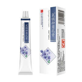 现货氢琨乳膏软膏熊果苷黄褐斑千黑色素膏霜氢醌霜凝胶一件代发