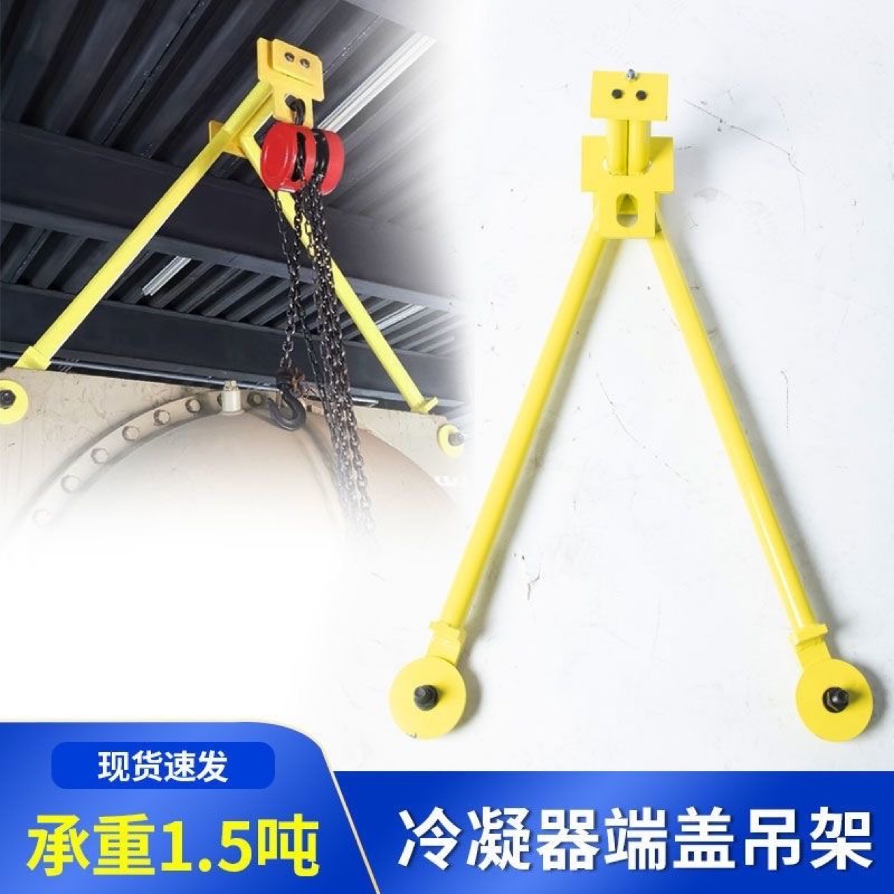 中央空调冷凝器端盖支架吊架换热器蒸发器管道清洗免拆清洗