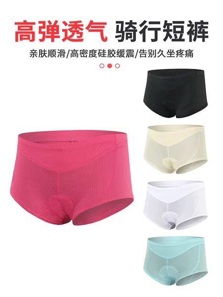 Xintown Cycling Underwear Women's Breathable Bicycle Silicone Cushion Women's Cycling Pants Sweat-Absorbent Sports Cycling Short