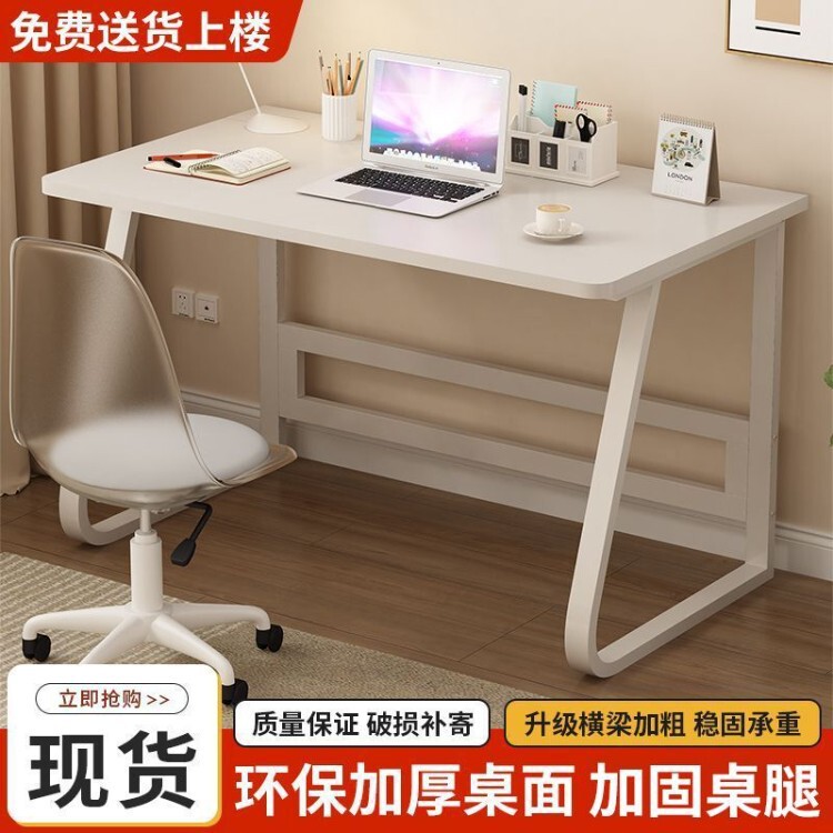 Computer Desktop Table, Home Study Desk, Simple Rental House Bedroom Study Desk, Office Desk, Girls' Makeup Table