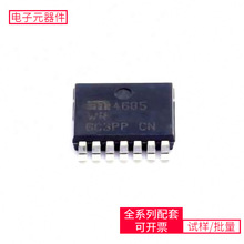 MIC4685WR SPAK-7 AD1582BRTZ ST1284-01A8RL SC28L198A1BE STM8S