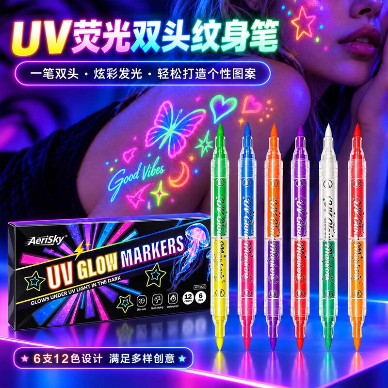 UV fluorescent pen, dual-tip, dual-color temporary tattoo pen, suitable for music festivals, parties, skin graffiti, and washable body painting UV fluorescent pen, dual-tip, dual-color temporary tattoo pen, suitable for music festivals, parties, skin graffiti, and washable body painting