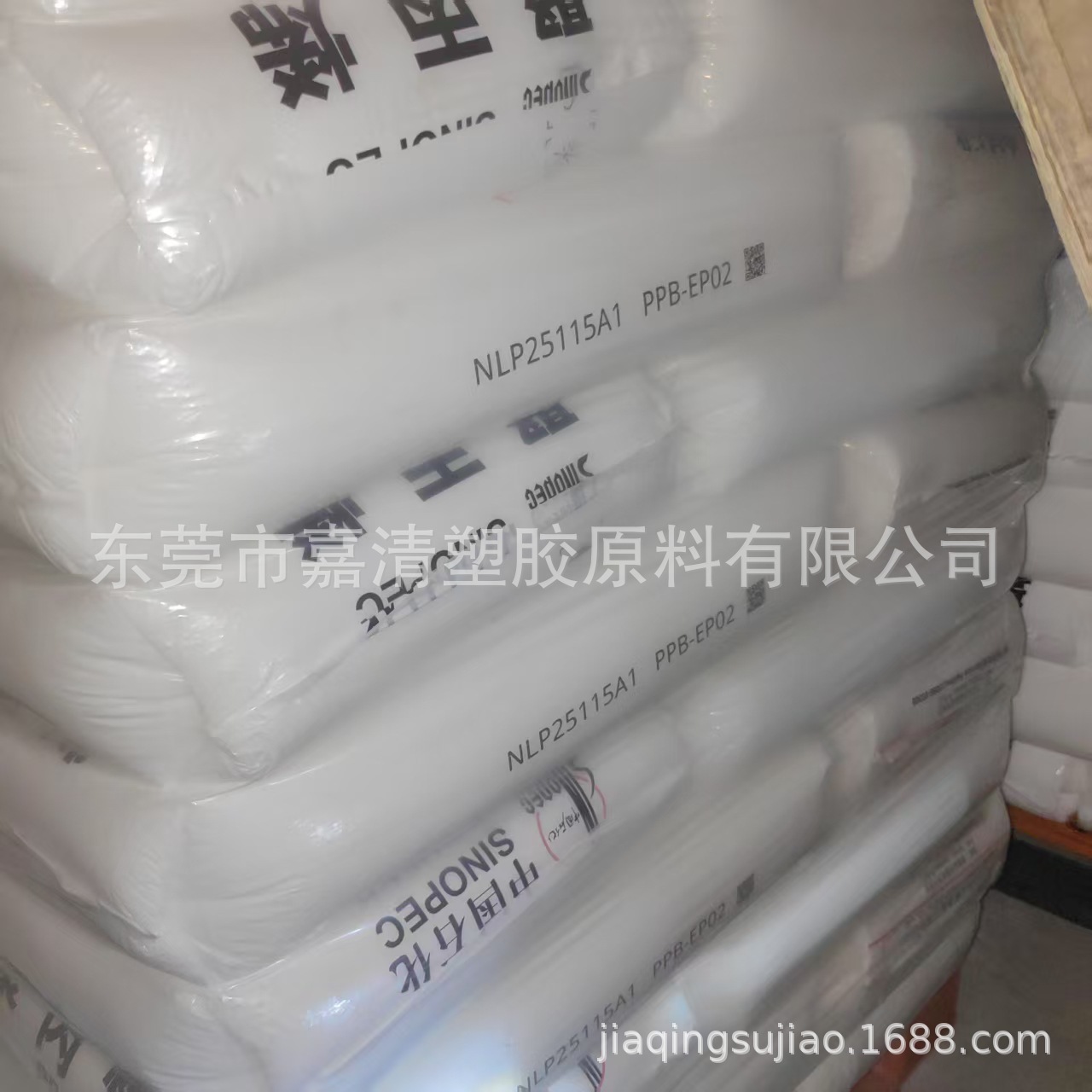 PP ��ɽʯ�� K8303 �߿��� 2����֬ ע�ܼ�