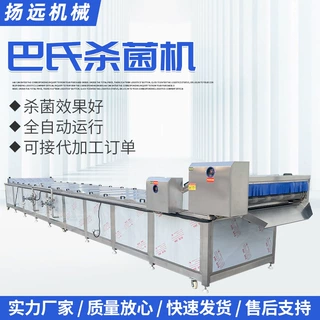 巴氏杀菌机全自动一体化食品罐头杀菌设备奶制品巴氏杀菌流水线