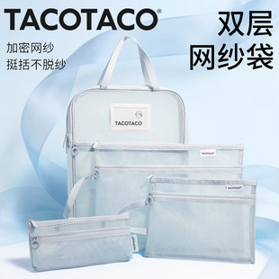 TACOTACO�p�ӾW���P��͸���ռ{�����ܷ�Ó���̄պ��s�ľߴ�