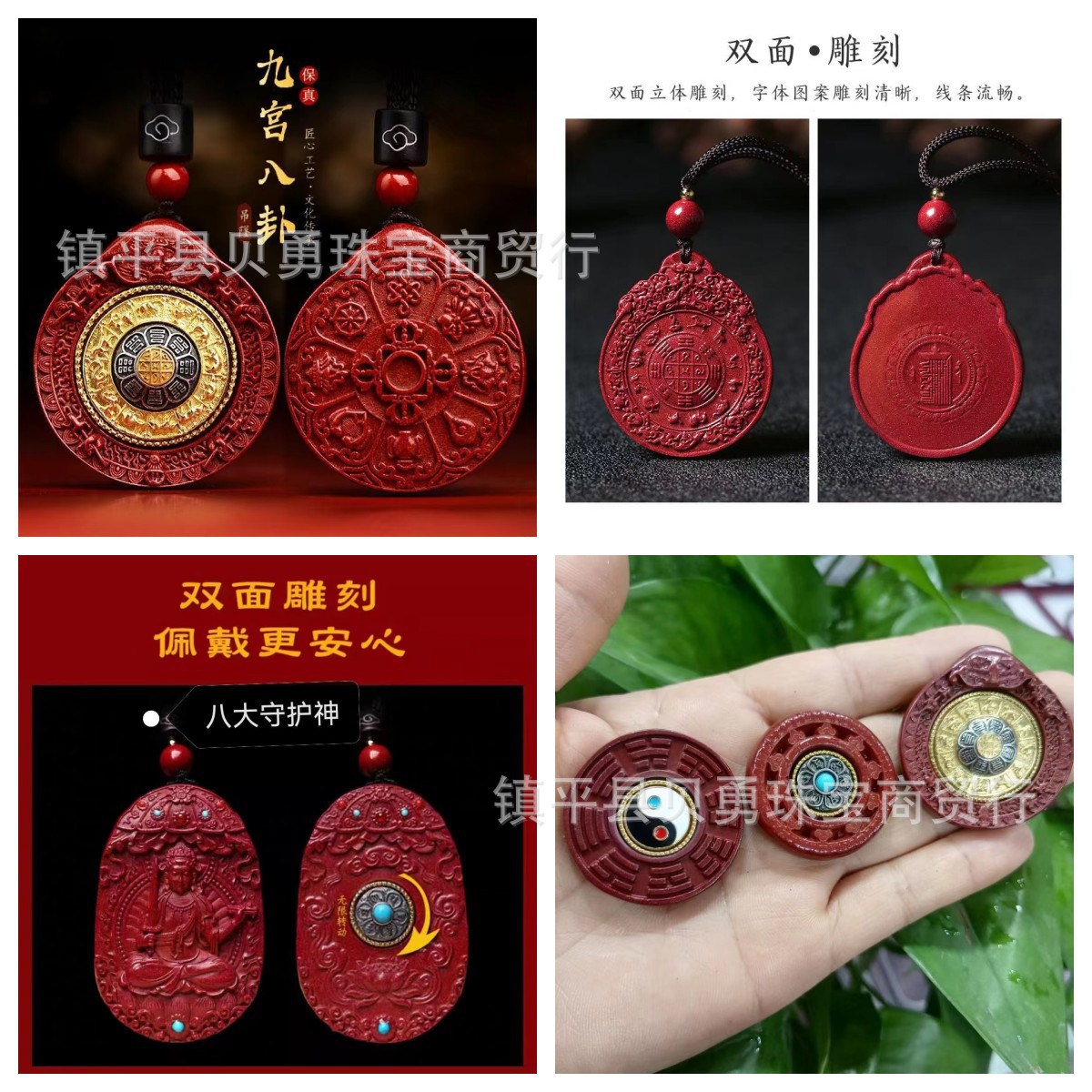 Wholesale high-content cinnabar purple gold sand eight guardians deity zodiac pendant with nine palaces eight trigrams six syllable true words pendant and hanger