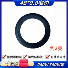 【1个包邮】280W无油空压机皮圈活塞皮碗静音气泵配件48X0.8mm