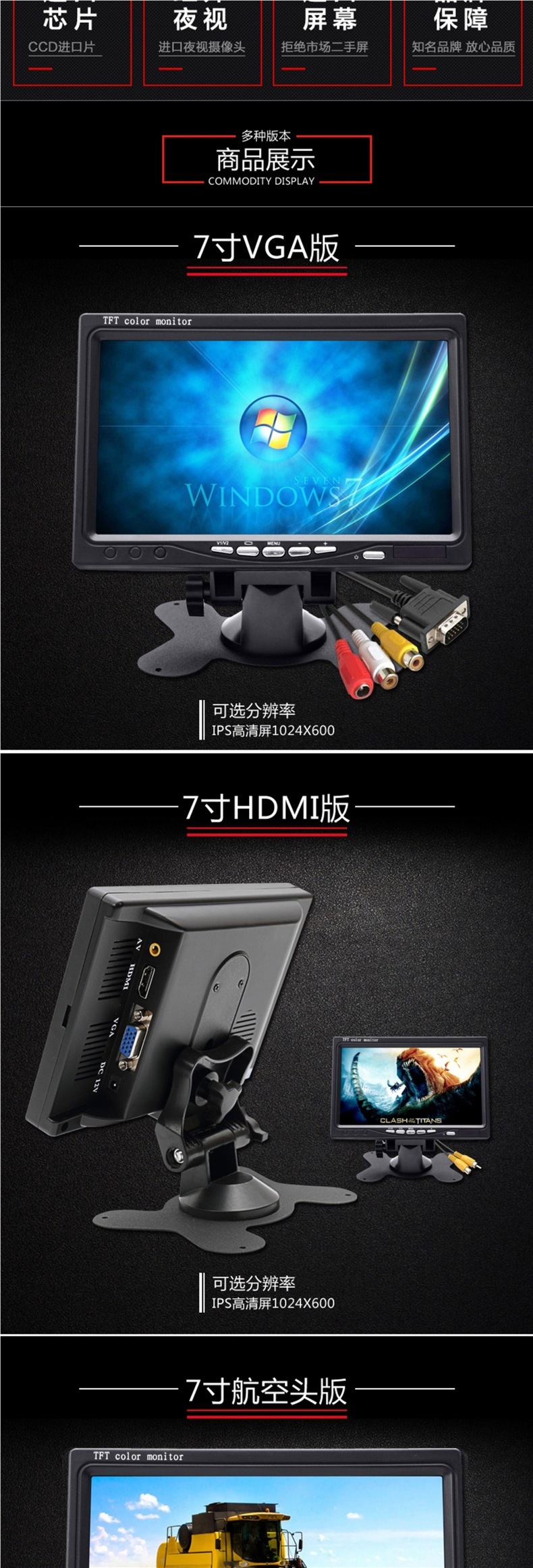 Monitor 10inch Hd HDMI Home Vga Screen Small Mini 7inch Lcd Screen Car Portable Mini Tv