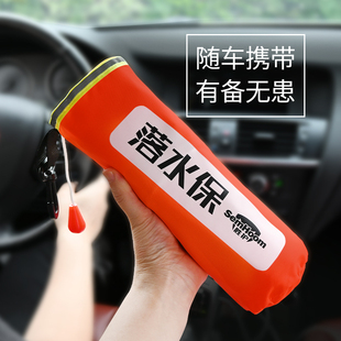 Vehicle-Mounted Automatic Inflatable Life-Saving Ring with Window Breaker, Portable Emergency Life-Saving Ring, Professional Large Buoyancy for Adults
