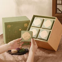 Новая подарочная коробка в стиле шинуазри Mooncake, упаковочная коробка, высококачественная двухслойная большая вместимость, 12 предметов, подарочная коробка на фестиваль середины осени, пустая коробка, корпоративная настройка