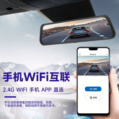 Driving recorder Cam 360 ° Adas/Bsd Mobile