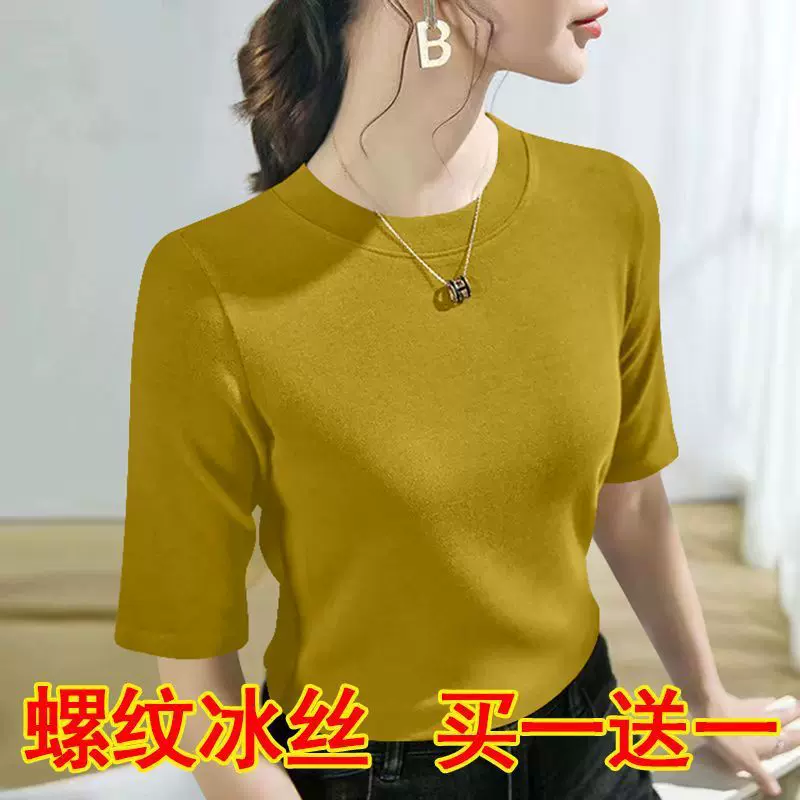 单/两件港味色圆领短袖恤2025夏季新款小众冰丝五分袖上衣女装