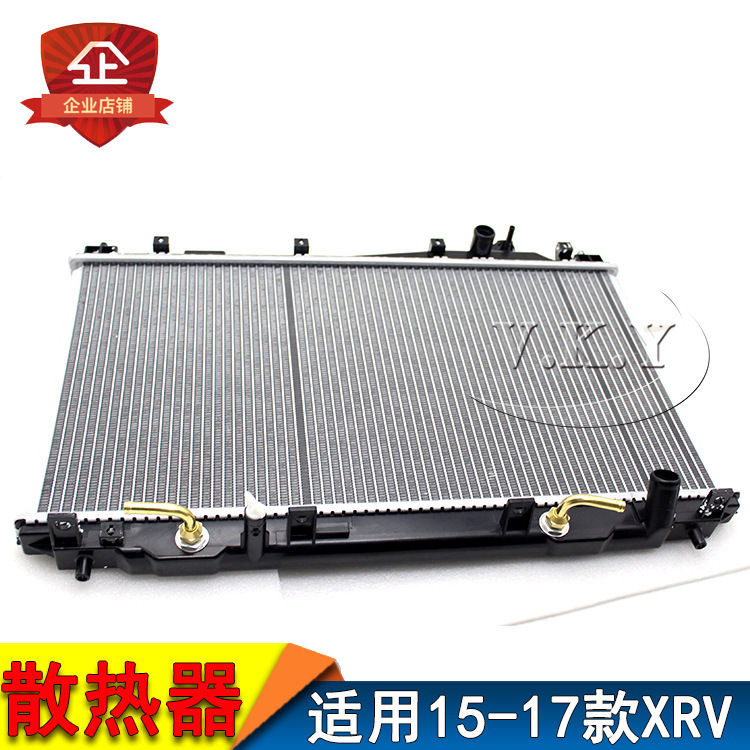 Aplicable a Honda 15 - 17 años XR-V radiador XRV tanque de agua condensador de aire acondicionado