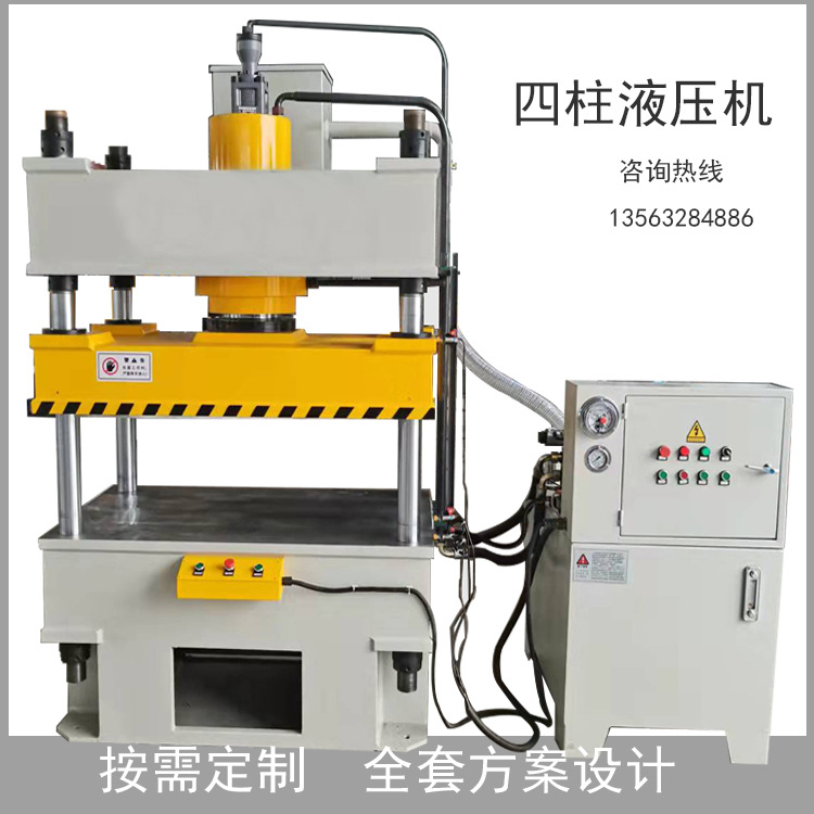 100吨四柱液压机 150吨汽车内饰成型油压机 200吨压力机