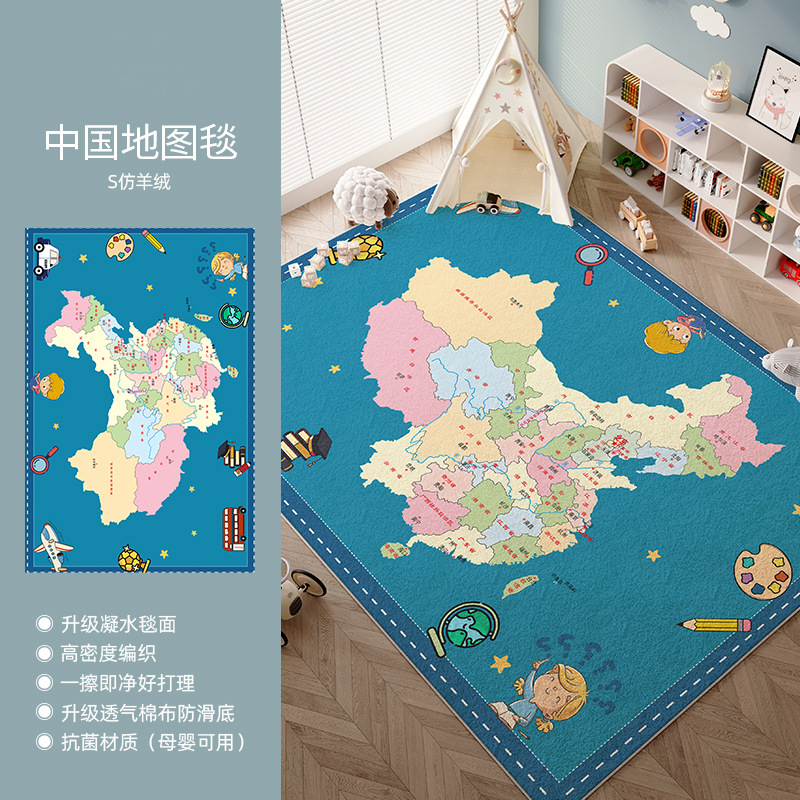 S 모조 캐시미어-중국 지도 담요