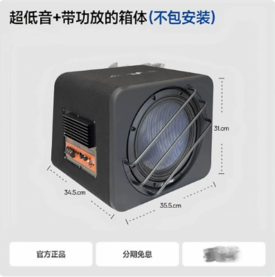 Japan Ev-100Sw3T Woofer 10inch Car speaker/subwoofer - ev-100sw3t-active-subwoofer