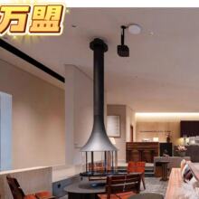 悬挂厂家直销喇叭壁炉真火燃木电子雾化壁炉民宿酒店圆形壁炉