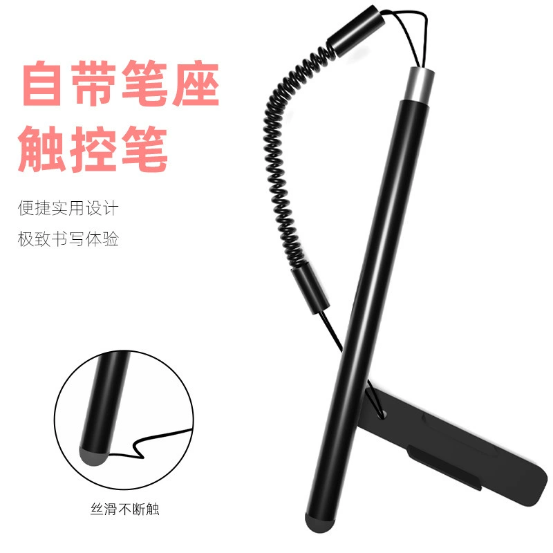 Electric car for cycling, protective mobile phone